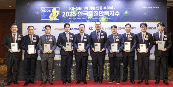 KS QEI 1위 기업 인증 수여식에서 KCC, KCC글라스, KCC실리콘, KCC신한벽지 수상자들이 기념 사진을 촬영하고 있다. 사진 KCC [뉴스락]