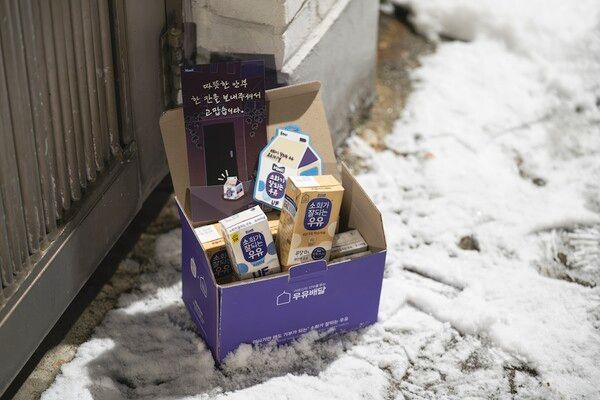 매일유업 우유안부 캠페인 안부키트. 매일유업 제공 [뉴스락]