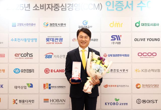 12일 오전 서울 서초구 엘타워에서 열린 2025년 소비자중심경영 인증서 수여식에서 KB손해보험 구본욱 사장이 소비자중심경영 인증 취득을 기념해 기념촬영을 하고 있다. KB손해보험 제공 [뉴스락]