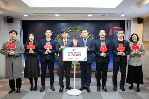 현대건설-사회복지공동모금회 ‘사랑나눔기금’ 전달식. 현대건설 제공 [뉴스락]