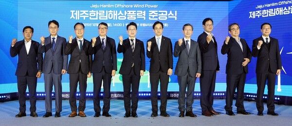 한림해상푼력 준공식 기념식_왼쪽에서 4번째 서철수 한전 전력계통부사장_왼쪽에서 5번째 이호현 기후에너지환경부 2차관_왼쪽에서 6번째 김남진 제주도 혁신산업국장. 사진 한전 [뉴스락]