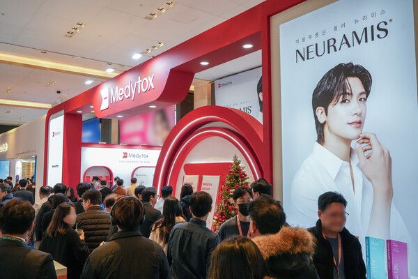 바이오제약&nbsp;기업&nbsp;메디톡스가&nbsp;지난&nbsp;14일&nbsp;그랜드&nbsp;인터컨티넨탈&nbsp;서울&nbsp;파르나스에서&nbsp;개최된 '2025&nbsp;대한레이저피부모발학회&nbsp;제51차&nbsp;국제&nbsp;추계학술대회'에&nbsp;성황리에&nbsp;참가했다. 메디톡스 제공 [뉴스락]