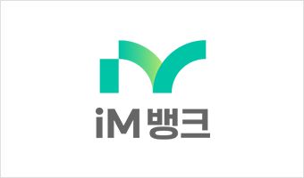 iM뱅크 CI. iM뱅크 제공 [뉴스락]
