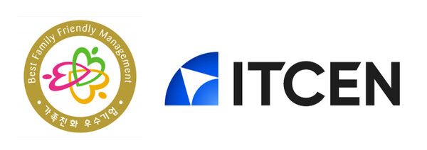 사진 아이티센그룹 [뉴스락]