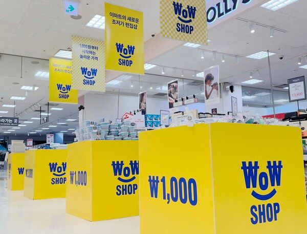 이마트 왕십리점 내 와우샵. 이마트 제공 [뉴스락]