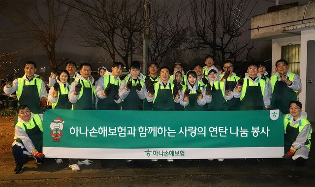 배성완 하나손해보험 대표이사와 임직원들이 기념촬영을 하고 있다. 하나손해보험 제공 [뉴스락]