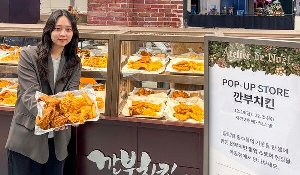 19일 오전, 서울시 양천구 위치한 현대백화점 목동점 지하 2층 깐부치킨 팝업스토어에서 메뉴를 직원들이 소개하고 있다. 현대백화점 제공 [뉴스락]