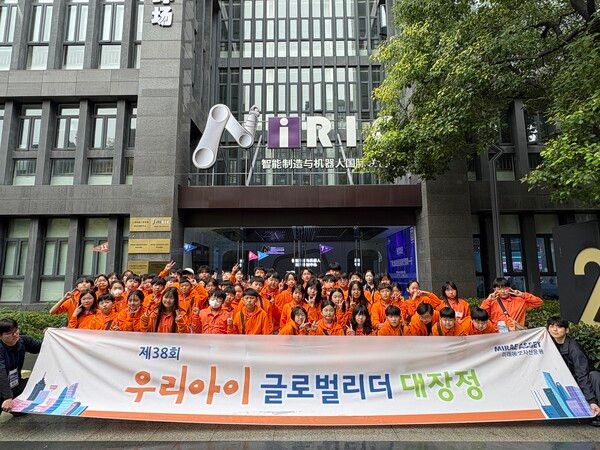 미래에셋자산운용은 중국 상해에서 ‘제38회 미래에셋 우리아이 글로벌리더 대장정’을 진행했다. 미래에셋자산운용 제공 [뉴스락]