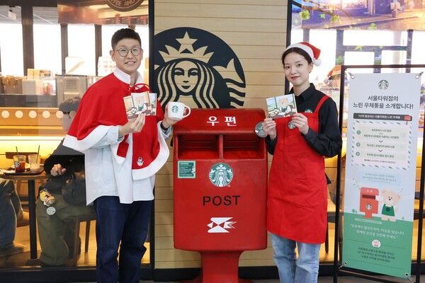 스타벅스 파트너들이 서울타워점에 설치된 느린 우체통을 소개하고 있는 모습. 스타벅스 제공 [뉴스락]