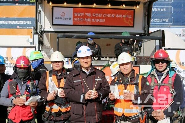 김우석 ﻿㈜한화 건설부문 대표(가운데)가 건설현장 근로자들과 함께 ‘찾아가는 겨울간식차’의 호빵과 어묵을 즐기고 있다. 사진= ﻿㈜한화 건설부문 [뉴스락]