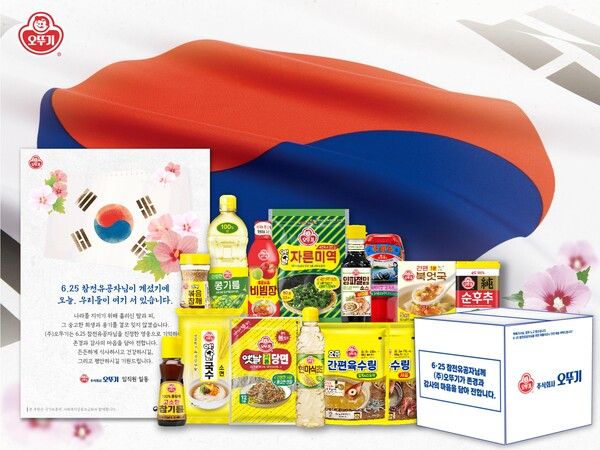 오뚜기가&nbsp;6·25&nbsp;참전유공자와 그 가족을 대상으로 한 사회공헌 활동을 전개하며 국가를 위해 헌신한 이들에게 감사와 존경의 뜻을 전했다. 오뚜기 제공 [뉴스락]