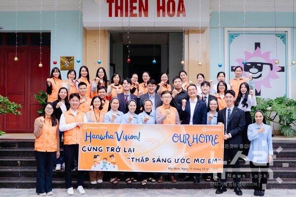 황성재 한화비전 베트남 법인장(앞줄 왼쪽에서 일곱번째)과 이상복 아워홈 베트남 법인장(앞줄 왼쪽에서 여덟번째) 등 현지 임직원들과 티엔 호아 수녀들이 사회공헌 행사를 함께한 뒤 기념 촬영을 하고 있다. 사진=한화비전 [뉴스락]