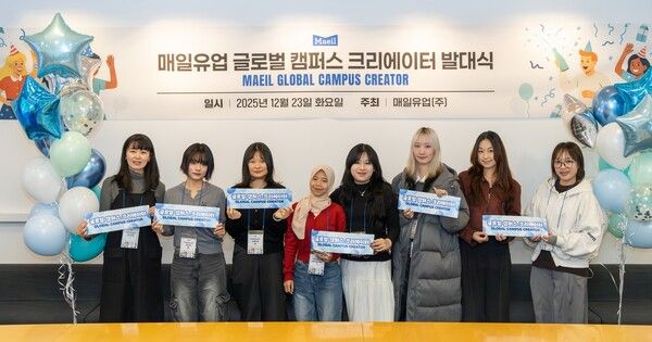 매일유업이&nbsp;Z세대와의 공감대 형성과 글로벌 마케팅 강화를 위해 다국적 유학생 및 국내 재학생들로 구성된 대학생 서포터즈를 선발하고 발대식을 진행했다. 매일유업 제공 [뉴스락]