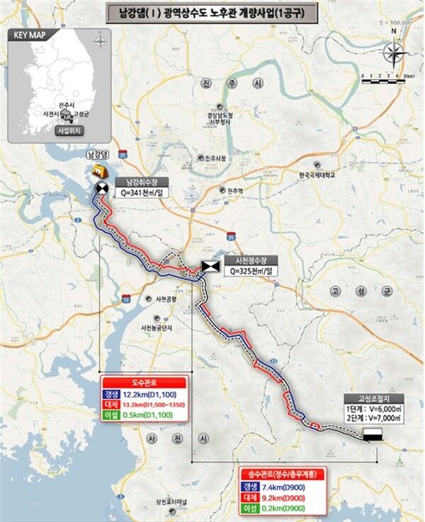 남강댐(Ⅰ)&nbsp;광역상수도&nbsp;노후관&nbsp;개량사업&nbsp;시설공사&nbsp;노선도. 두산건설 제공 [뉴스락]