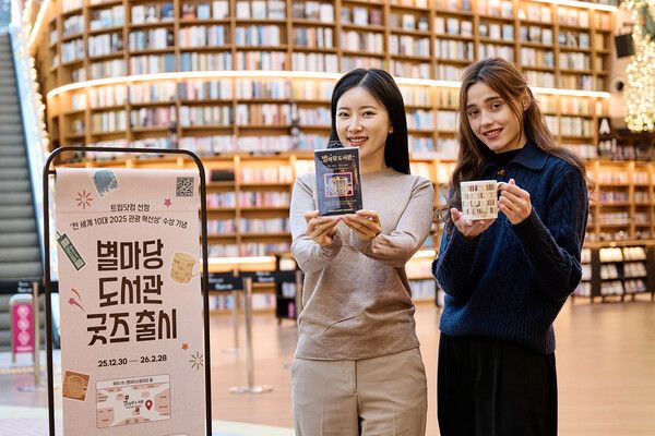 30일 스타필드 코엑스몰 별마당 도서관에서 모델들이 ‘2025 관광혁신상’ 기념 특별 굿즈와 함께 기념 사진을 촬영하고 있다. 신세계프라퍼티 제공 [뉴스락]