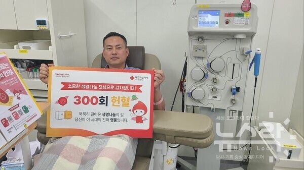 강병진 포스코퓨처엠 광양양극재생산부 사원 최고명예대장 헌혈 유공장 수상. 사진=포스코퓨처엠 [뉴스락]