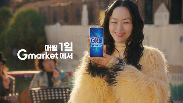 G마켓과 옥션이 오는&nbsp;1월&nbsp;1일부터&nbsp;3일까지 특가 프로모션 'G락페'를 진행한다. G마켓 제공 [뉴스락]