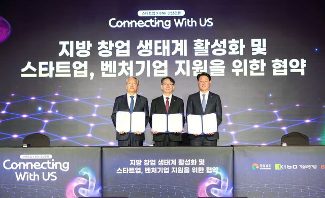 (왼쪽부터) 김종호 기보 이사장, 김명주 경남도 경제부지사, 김태한 경남은행장이 업무협약 후 기념촬영을 하고 있다. 기보 제공 [뉴스락]