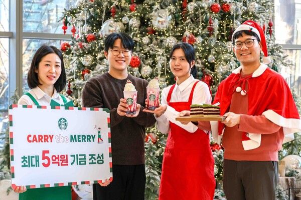 스타벅스 코리아가 매장의 수익금 중 일부를 기금으로 조성해 최대&nbsp;5억 원의 기부금을 지역사회에 전달하는 ‘캐리 더 메리(CARRY the MERRY)’ 행사를 진행한다. 스타벅스 코리아 제공 [뉴스락]