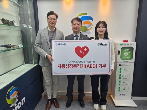 LIG넥스원이&nbsp;산업안전활동&nbsp;지원을 통한&nbsp;상생경영&nbsp;실천을 위해&nbsp;협력사에 안전장비를 전달했다. LIG넥스원 제공 [뉴스락]