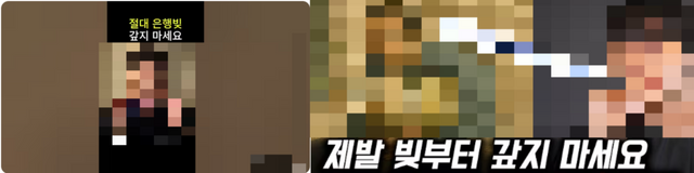 유튜브 썸네일 캡쳐 이미지. [뉴스락]