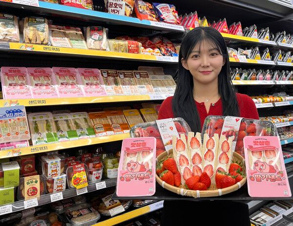 GS25에서 모델이 맛삼춘 딸기샌드위치와 생딸기를 들고 포즈를 취하고 있다. GS25 제공 [뉴스락]