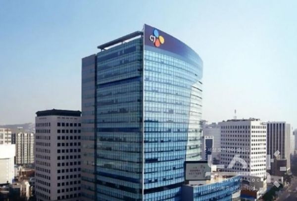CJ그룹 중구 사옥. 사진 CJ그룹 제공 [뉴스락]
