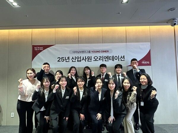 다이닝브랜즈그룹은 앞으로 매년 신입사원 공개 채용을 정기적으로 실시한다.&nbsp;다이닝브랜즈그룹 제공 [뉴스락]
