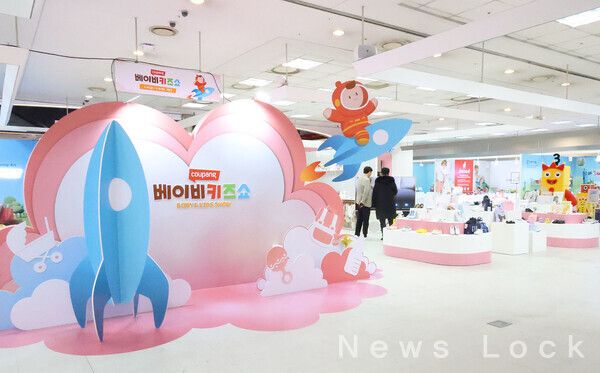 쿠팡 제공.&nbsp;