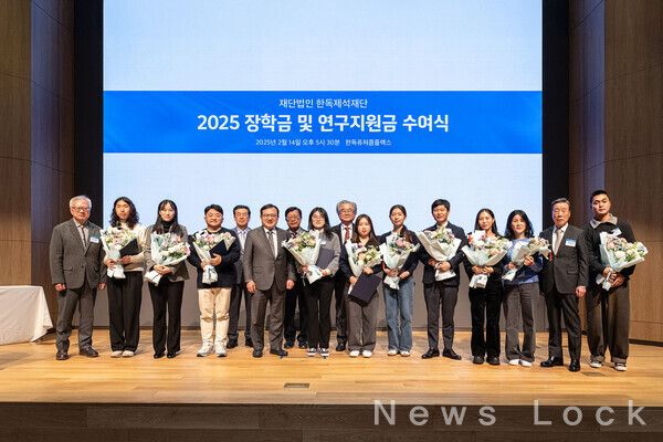 한독 제공. [뉴스락]