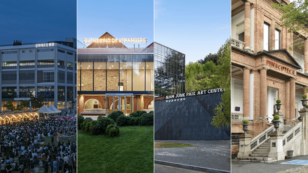 ‘현대 트랜스로컬 시리즈’ 참여 기관(좌측부터 청주공예비엔날레, 휘트워스 미술관, 백남준아트센터, 피나코테카 미술관 전경) 사진 현대차 [뉴스락]