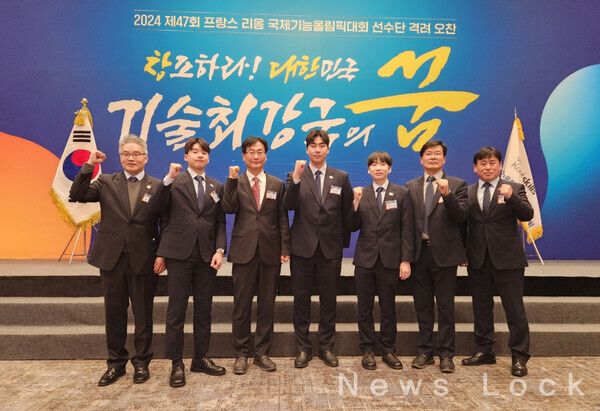 에몬스 김판수 감사(왼쪽에서 세번째)가 13일 서울 롯데호텔월드에서 열린 국제기능올림픽 선수단 격려 오찬에서 소속 국가대표 선수 및 지도위원과 함께 기념 촬영을 하고 있다. 에몬스 제공 [뉴스락]