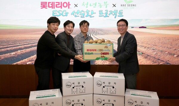 롯데GRS는&nbsp;농촌 경제 활성화 및 귀농 농부 및 협력사와의 동반성장 및 판로 확대를 위한 ‘2025 청년농부 상생 선순환 프로젝트’ 전개로&nbsp;ESG 경영을 강화한다.&nbsp;롯데GRS 제공 [뉴스락]