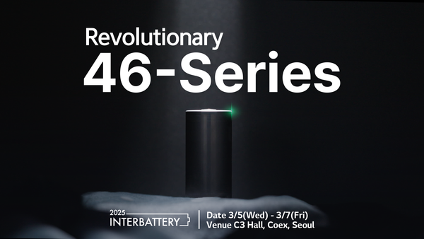 LG에너지솔루션 인터배터리 최초 46시리즈 공개. LG에너지솔루션 제공 [뉴스락]
