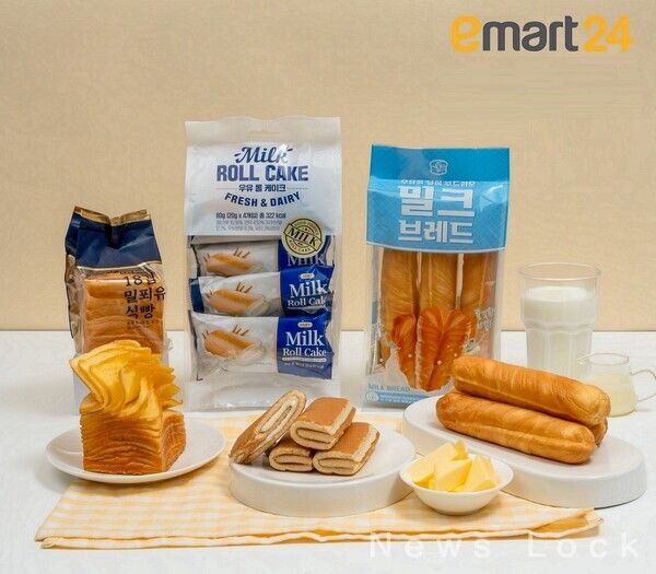 이마트24 제공. [뉴스락]