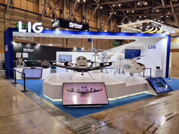 LIG넥스원 홍보부스. LIG넥스원 제공 [뉴스락]