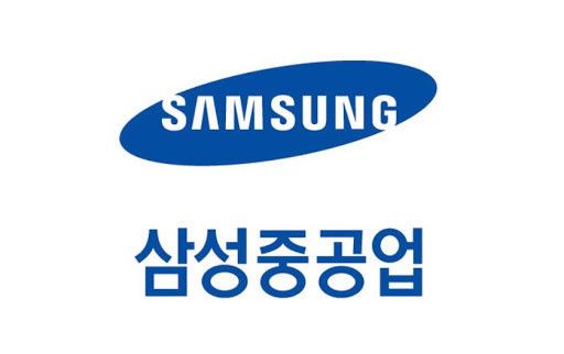 삼성중공업. [뉴스락]