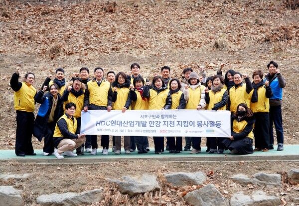 HDC현대산업개발은 지난 25일 서울시 서초구자원봉사센터,&nbsp;서초구에 거주하는 주민들과 함께 서울시 서초구 반포천 일대의 환경 정화 봉사활동을 진행했다. 사진 HDC현대산업개발 [뉴스락]