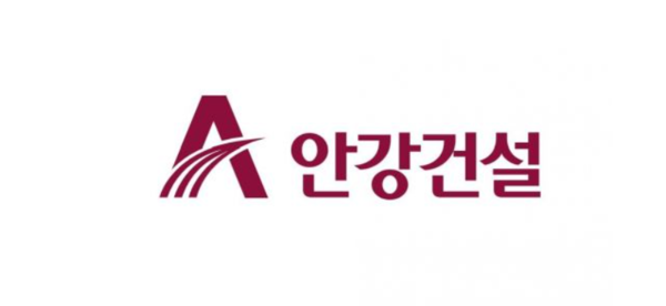 안강건설 CI. [뉴스락]