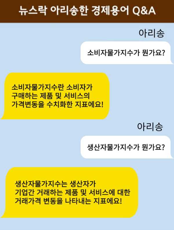 [뉴스락 편집]