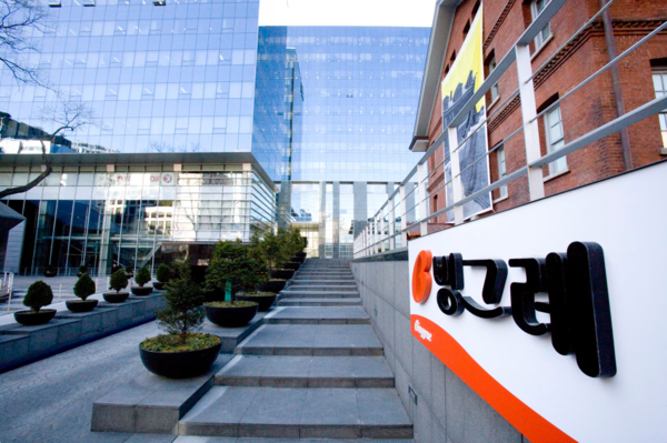 빙그레 본사 전경. 빙그레 제공 [뉴스락]