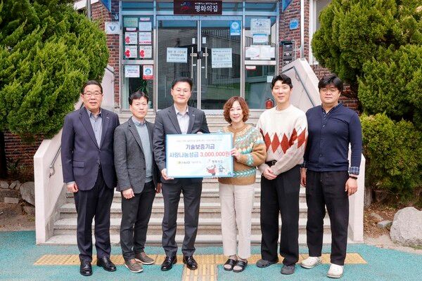 기술보증기금은 지난 10일&nbsp;부산 북구 소재 사회복지법인 평화의집에 기보 ‘다(多)가치 ESG 마일리지’ 적립을 통해 조성한 기부금을 전달했다. 기술보증기금 제공 [뉴스락]