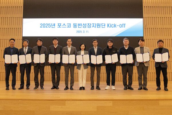 포스코가 11일 체인지업그라운드 포항에서 ‘2025년 동반성장지원단 출범식’을 개최했다. (왼쪽부터) 홍승재 (주)광우 대표이사, 이병주 세일정기(주) 대표이사,&nbsp;윤기석 삼익유공압(주) 상무, 이강구 (주)온도기술센테크 이사, 양기덕 시알이노테크 대표이사, 이유경 포스코 구매투자본부장, 박정민 (주)포엠엔지니어링 대표,&nbsp;김종현 (주)제일이피에스 대표이사, 이상훈 (주)신안주철 대표이사, 박재홍 (주)티시테크 대표이사, 오현진 한진철관(주) 부사장. 포스코 제공 [뉴스락]