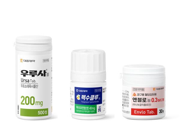 (왼쪽부터) 우루사, 펙수클루, 엔블로 제품 이미지. 대웅제약 제공 [뉴스락]
