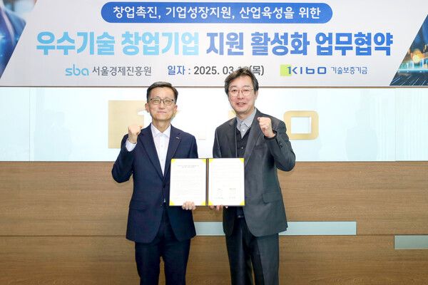기술보증기금은 서울경제진흥원(이하 SBA)과&nbsp;기보 서울사무소에서 '창업기업 지원 활성화를 위한 업무협약'을 체결했다. 기술보증기금 제공 [뉴스락]