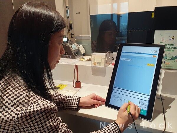 한화생명 태블릿 채팅 서비스 사용 화면. 한화생명 제공 [뉴스락]