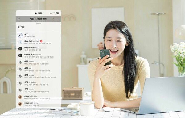 SKT&nbsp;모델이 새로 추가된 ‘제미나이&nbsp;2.0&nbsp;플래시’를 이용하는 모습. SKT 제공 [뉴스락]