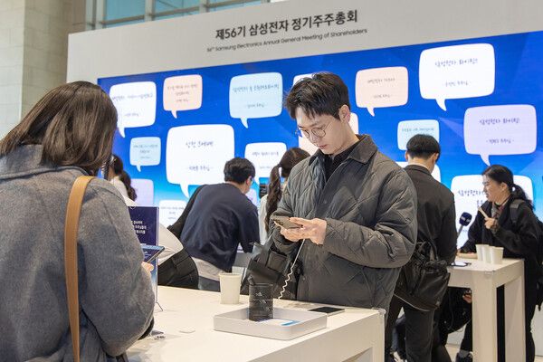 삼성전자 제56기 정기 주주총회에서 주주들이 응원메시지 존에서 응원메시지를 남기고 있다. 삼성전자 제공 [뉴스락]