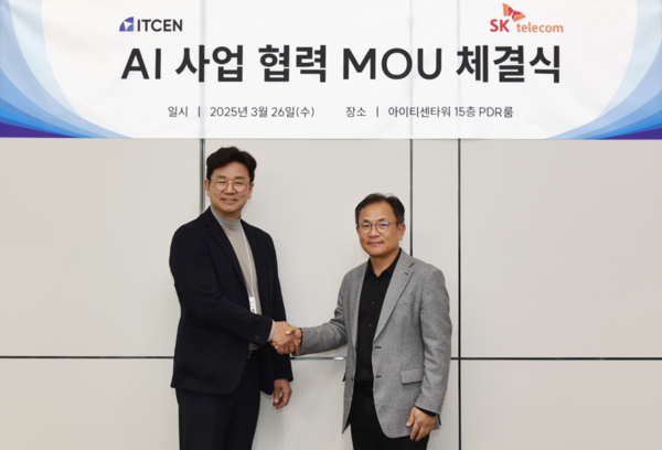 강진모 아이티센 회장(왼쪽)과 하민용&nbsp;SK텔레콤 부사장이&nbsp;MOU&nbsp;체결 후 기념촬영을 하고 있다. 아이티센 제공 [뉴스락]