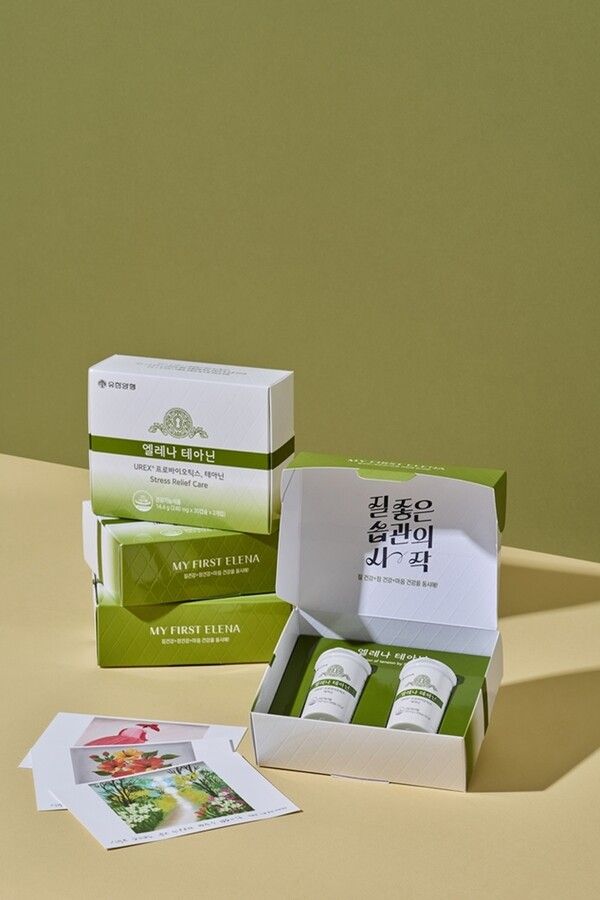 유한양행 엘레나테아닌.&nbsp;유한양행 제공 [뉴스락]